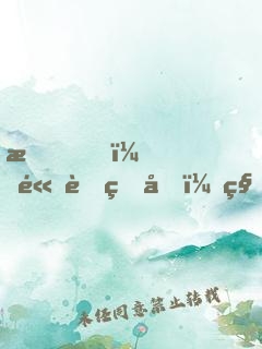 我，高考狀元，秒賺百億！